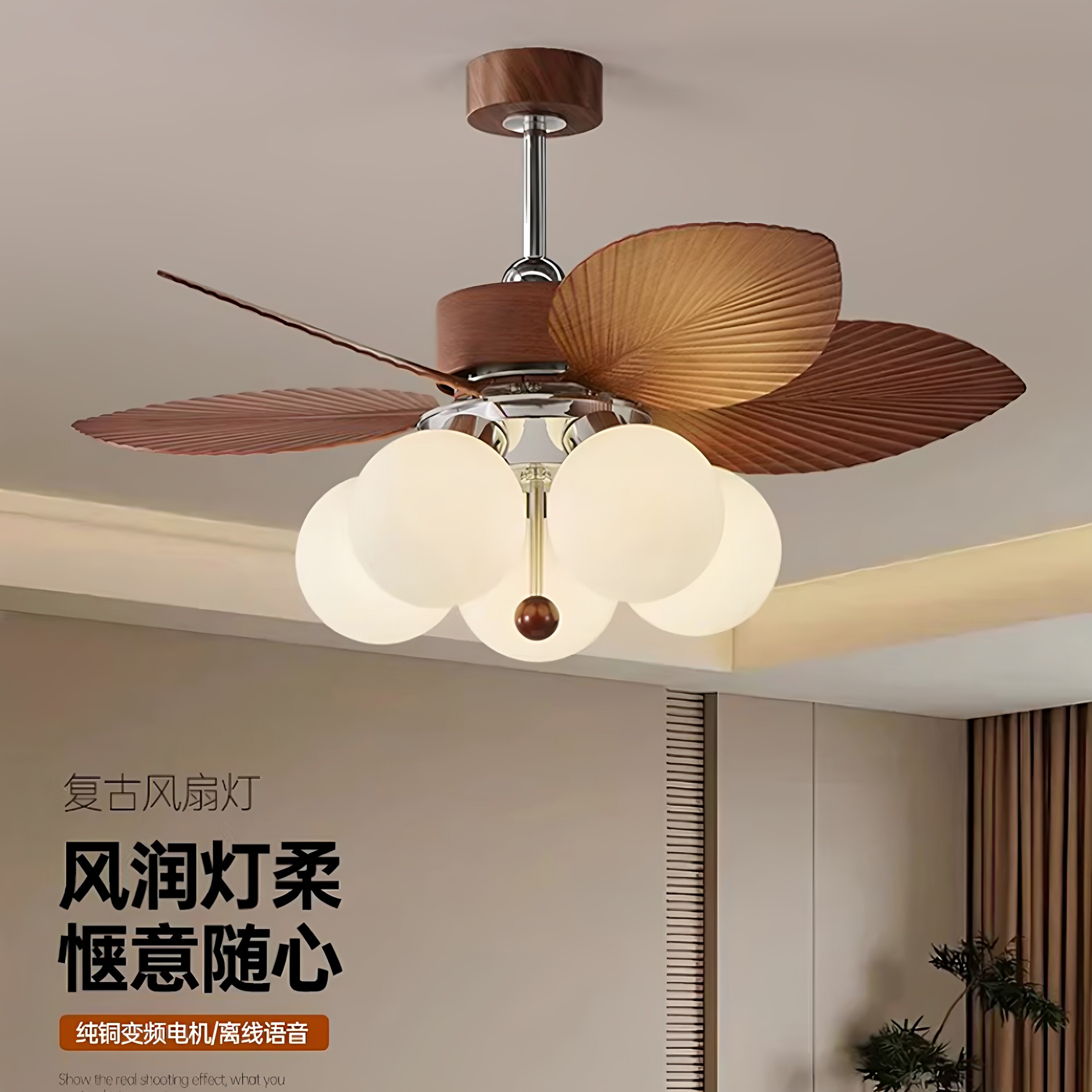 新中式吊扇灯餐厅侘寂风复古电风扇吊灯餐饮店铺包间风扇灯商用
