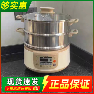 苏泊尔电蒸锅多功能一体蒸锅火锅煮锅家用不锈钢蒸汽锅蒸菜电蒸笼