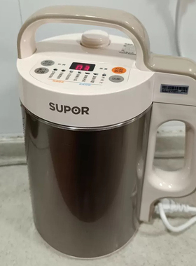 苏泊尔 DJ12B-Y58E豆浆机家用全自动免煮小型破壁一人多功能正品