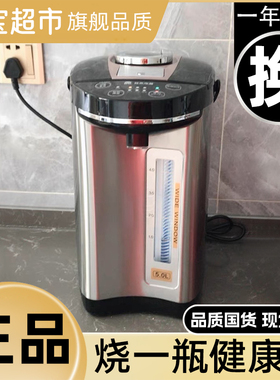 容声电热水瓶家用全自动智