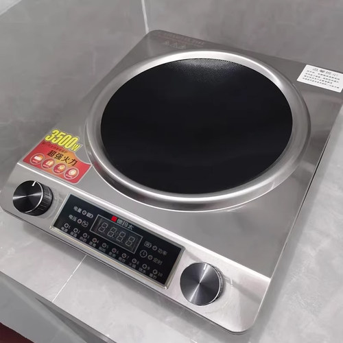 特价凹面电磁炉家用灶爆炒凹型