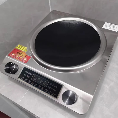 包邮 凹面电磁炉家用灶炒菜锅多功能一体大功率3500w爆炒凹型套装 - 封面