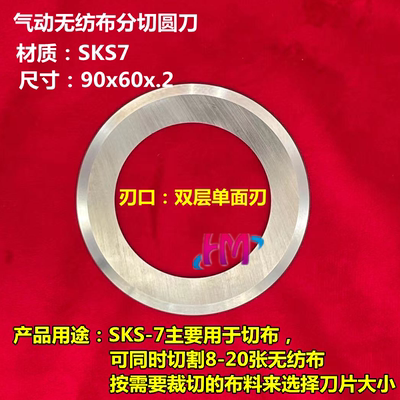 沪美制刀墙纸分切圆刀分切无忧