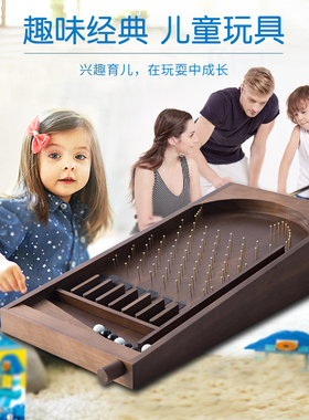 儿童智力决策板弹珠机弹球小游戏机亲子互动玩具桌面益智聚会家用