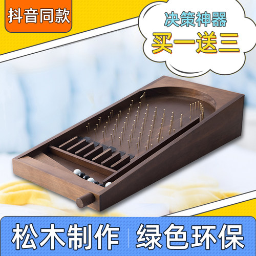 抖音同款商家促销打折包邮弹珠台