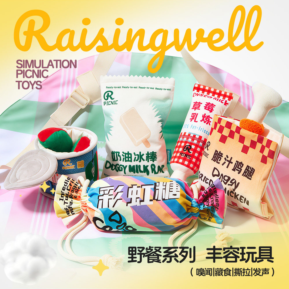 Raisingwell野餐宠物漏食丰容玩具猫嗅闻藏食垫怪叫发声小狗玩具