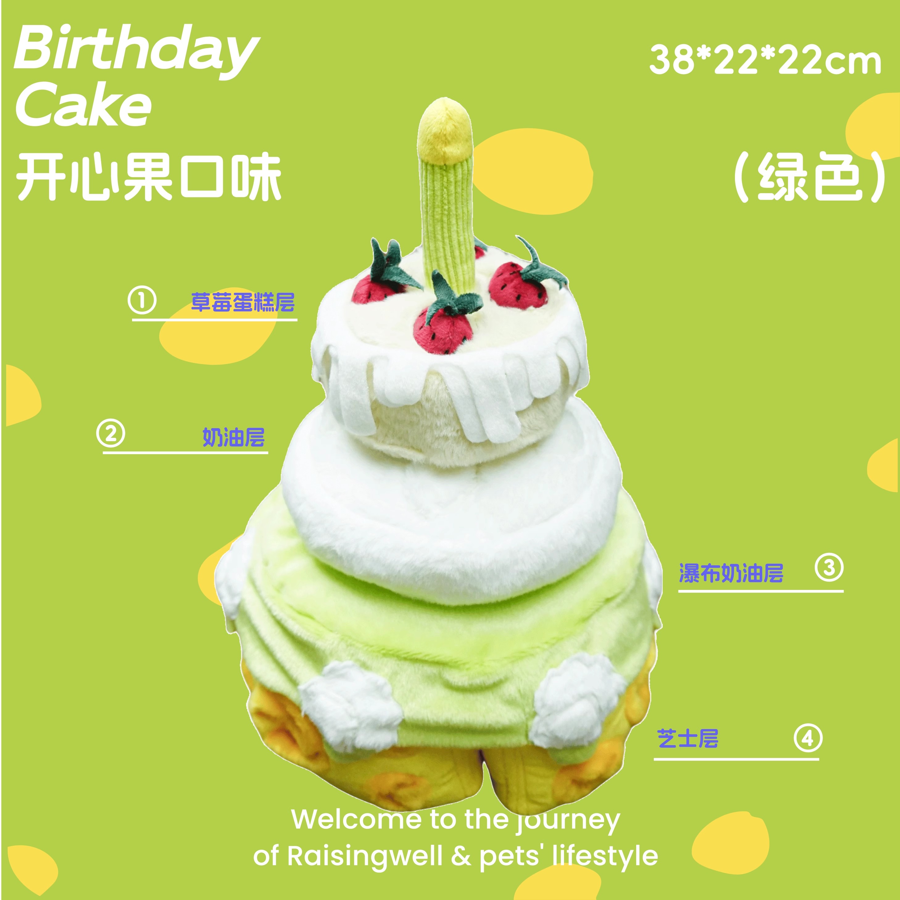 猫狗生日蛋糕礼物藏食嗅闻