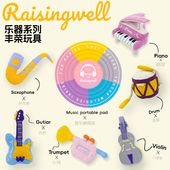 Raisingwell音乐系列宠物丰容玩具猫狗藏食嗅闻垫发声玩具收纳包
