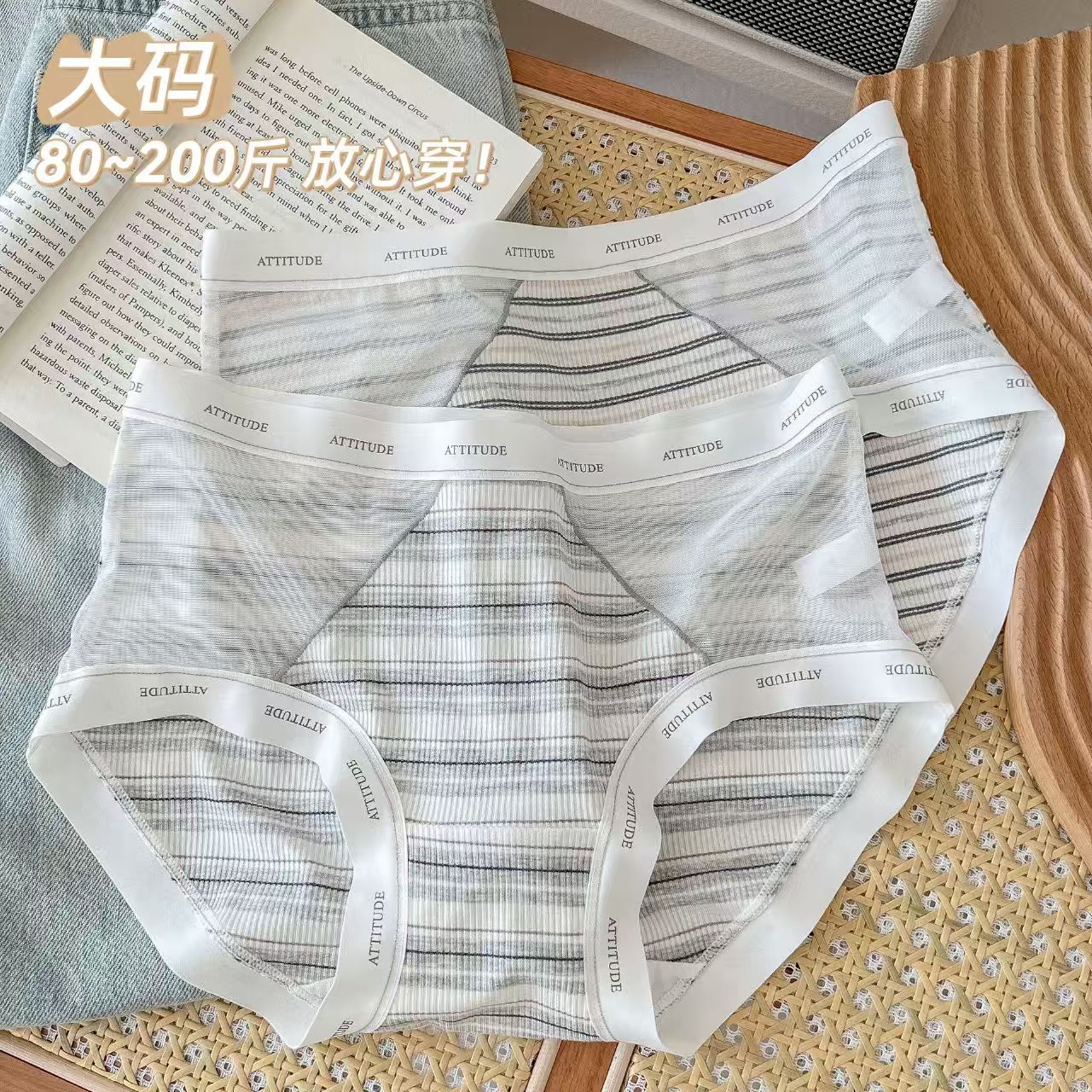 可莉彩款纯欲网纱拼接少女内裤7A纯棉抗菌裆无痕透气三角裤