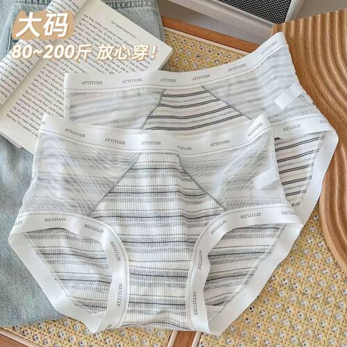 可莉彩纯棉中腰7A抗菌裆
