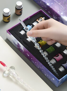 网红水晶玻璃蘸水钢笔自由星空流沙彩墨渐变墨水女孩创意礼盒套装