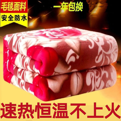 【智能定时】电热毯单双人防水恒温速热电除螨加厚家用电褥子