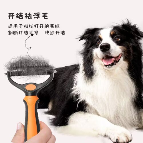 边牧梳毛专用梳子狗狗去浮毛狗毛打结开结底绒梳刮退毛神器大型犬