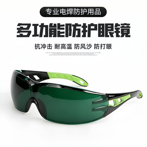 护目镜防风沙防护防尘眼镜男士骑车风镜防灰尘骑行挡风劳保防雾