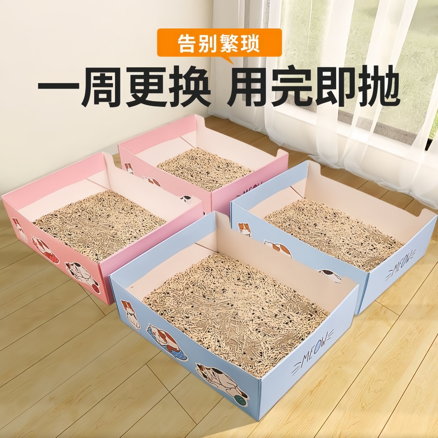 一次性猫砂盆月抛旅行外