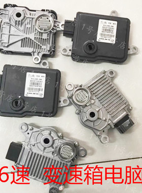 标致3008 308 408 508雪铁龙C4L C5世嘉C4 C3XR变速箱波箱电脑AT6
