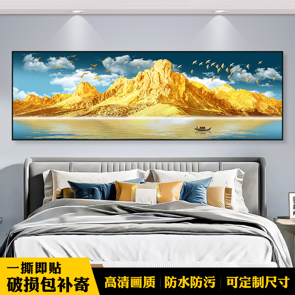 卧室床头背靠金山装饰画酒店宾馆民宿自粘贴画壁画纸中式客厅挂画图片