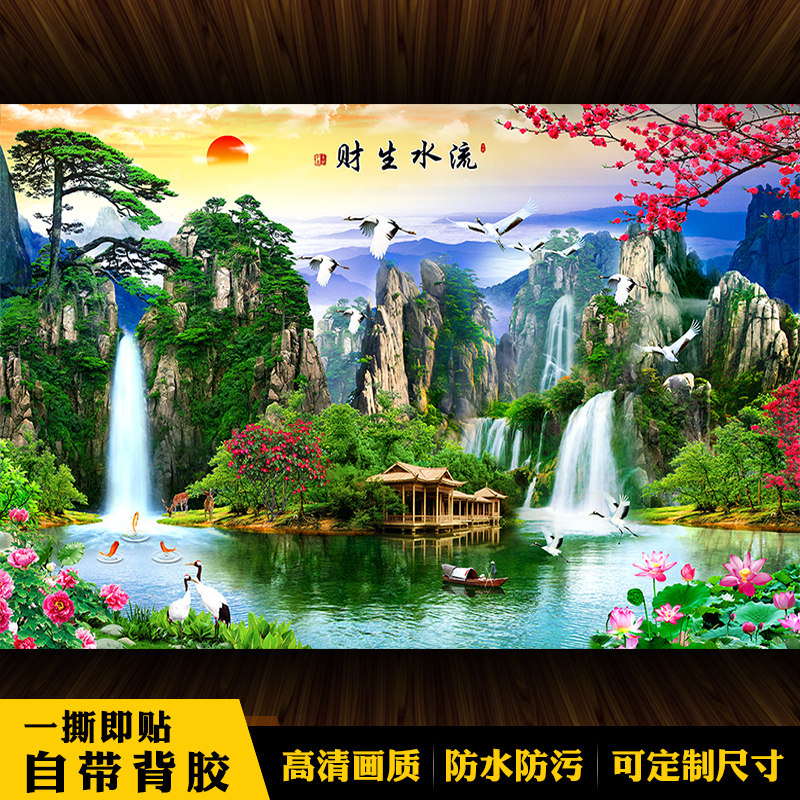 3D立体山水画墙纸客厅沙发电视背景墙壁布办公室茶室装饰壁画壁纸,家居饰品,现代装饰画,淘宝优惠券,粉丝福利购,淘宝优惠卷