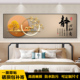 背靠金山卧室床头装 饰画酒店宾馆名宿静心贴画壁画主卧贴画纸挂画