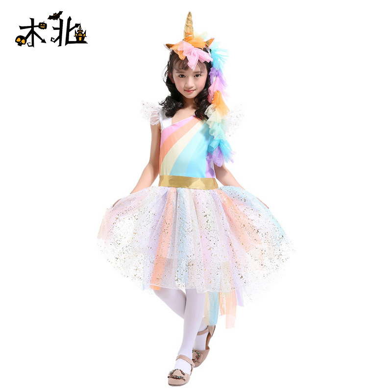 新款热卖节日演出服cosplay服装独角兽连衣裙子舞台表演彩虹在类目 节庆用品/礼品, 其它节庆用品中 - 来自Buy2taobao.com提供专业的淘宝代购服务