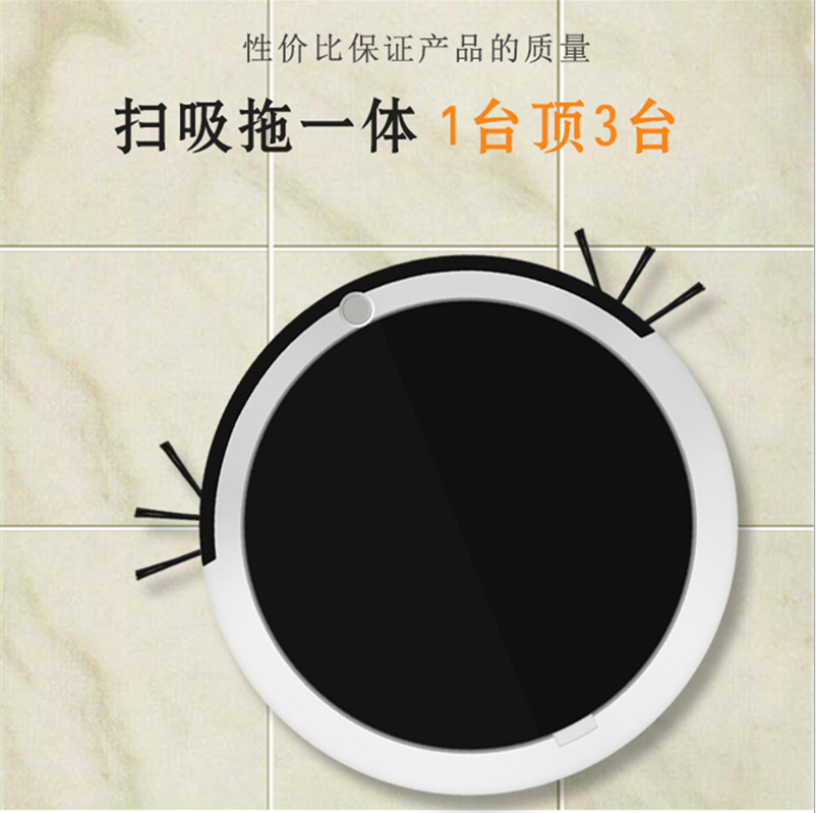 新款扫地机器人智能扫吸拖一体家用充电自动扫地拖地吸尘机定制|ruв категории жизнь прибор, вытирать землю/робот - буксировщик - от Buy2taobao.com для оказания профессиональной услуги покупки агента Taobao