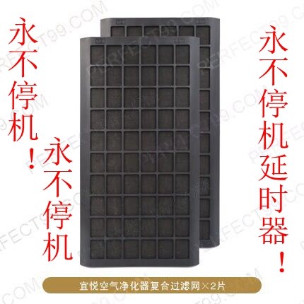[u[3896299329]空气净化,氧吧]促销完美宜悦空气净化器二代滤网5k延月销量0件仅售568元