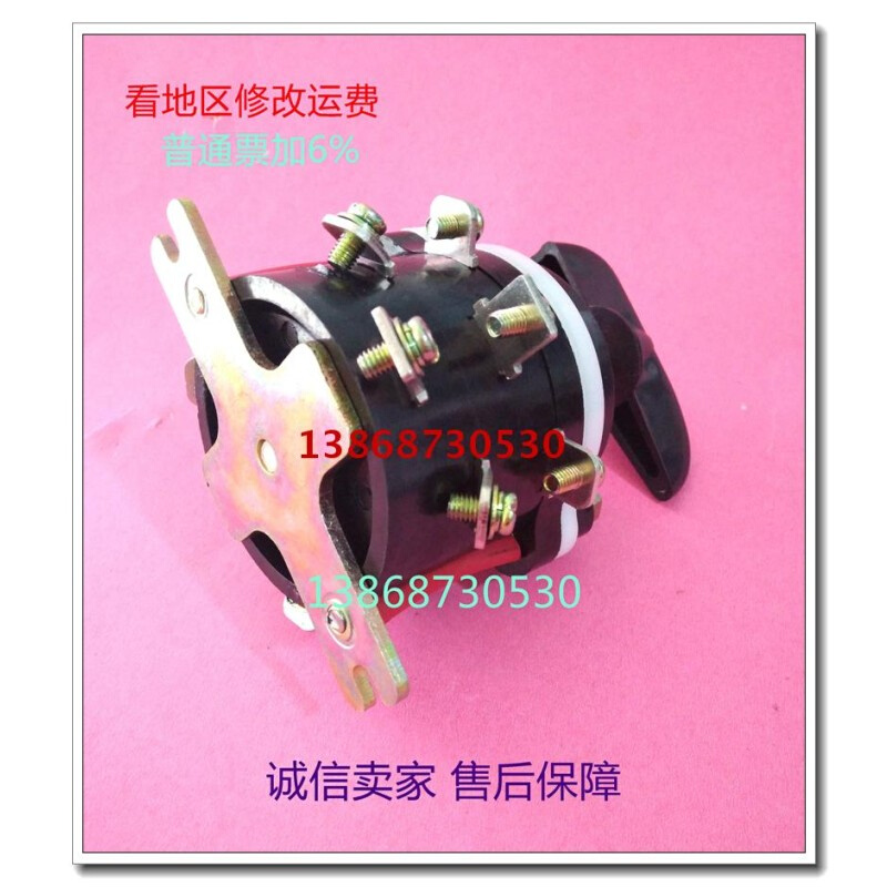 现货组合开关HZ10-25P/4电源切换转换旋转开关三轮车倒顺倒档12脚