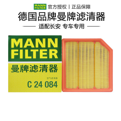 适配长安专车专用正品保障