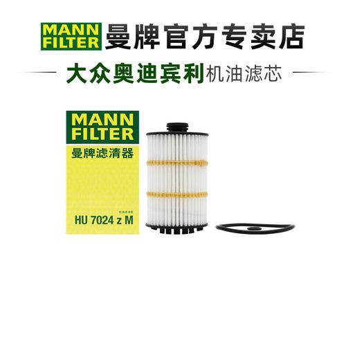 适配奥迪4.0T专用正品保障