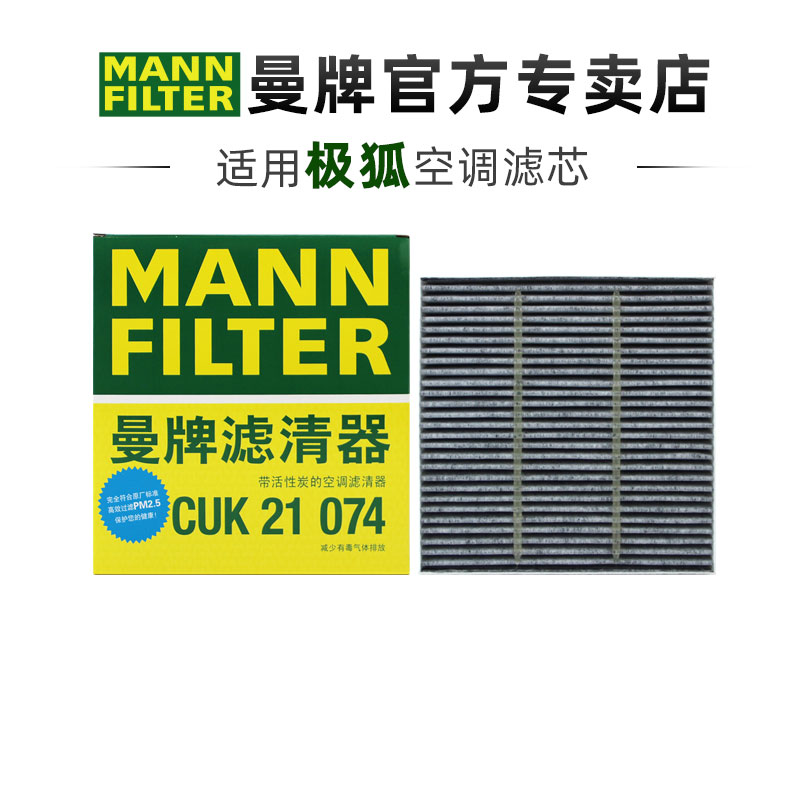 适配极狐专车专用正品保障