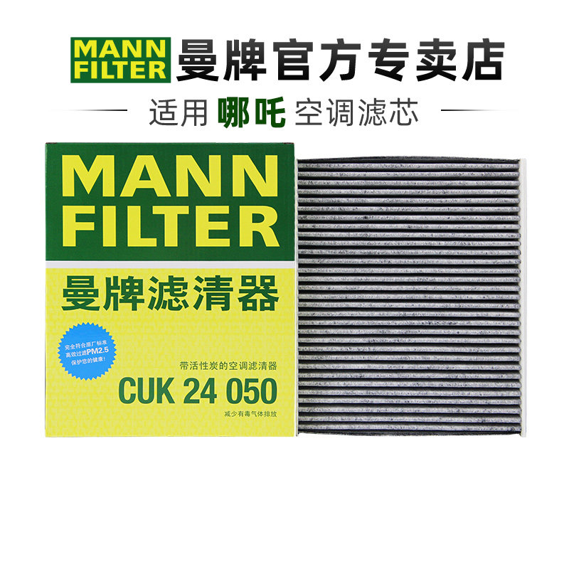 适配哪吒专车专用正品保障