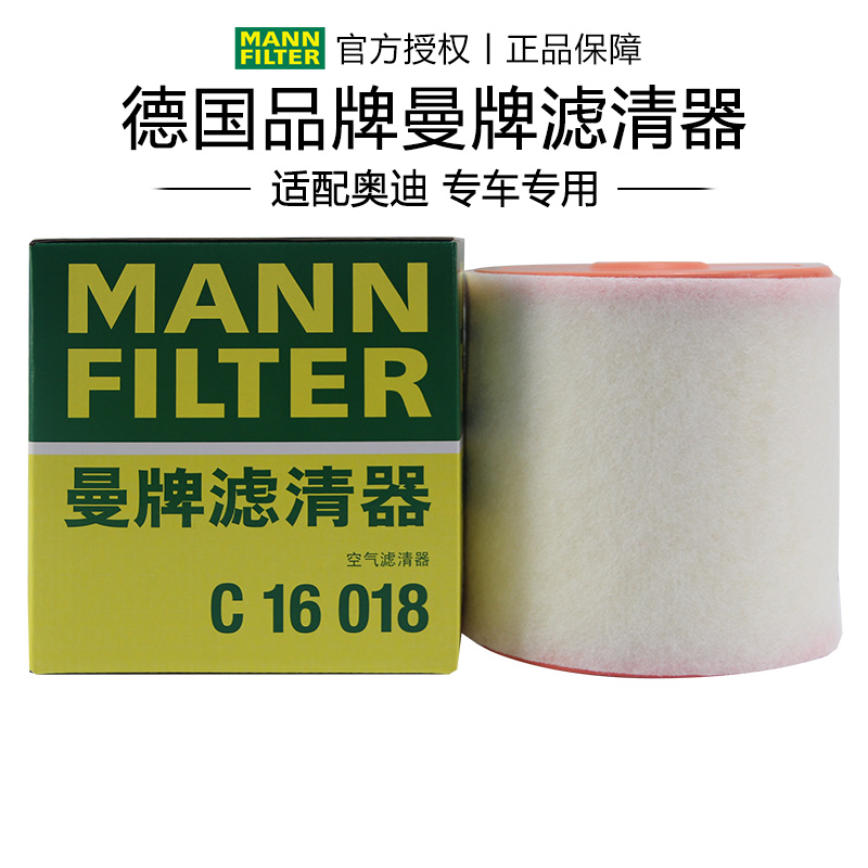 适配奥迪专车专用正品保障