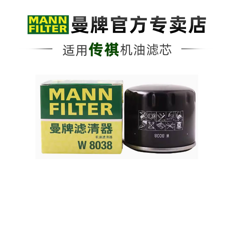 适配传祺专车专用正品保障
