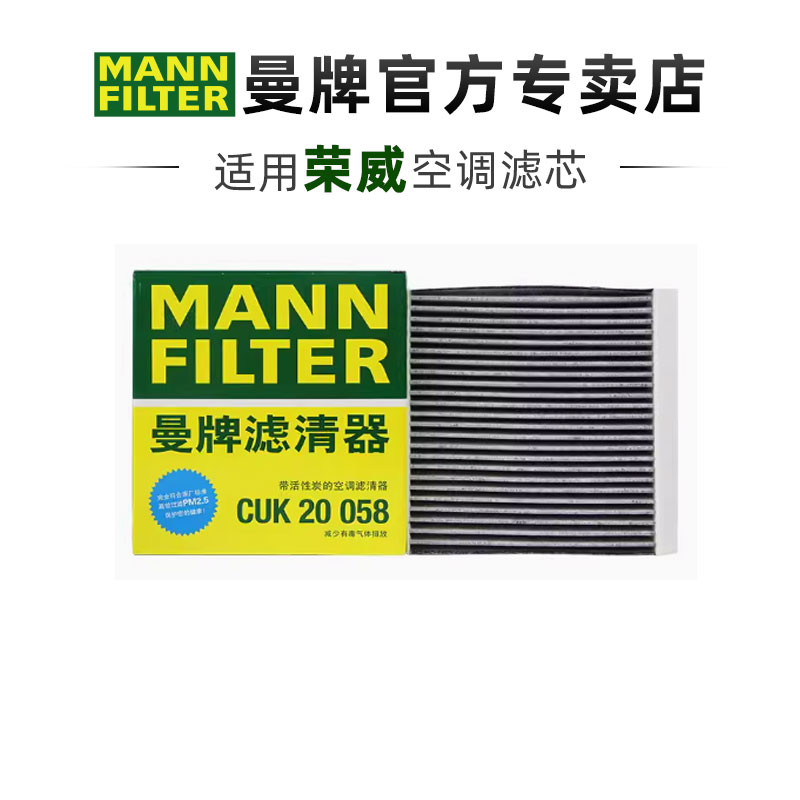 适配荣威专车专用正品保障