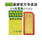 07海狮05 曼牌C30061适配海豹06 07空滤空气滤芯格清器正品