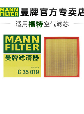 曼牌C35019适配福特途睿欧全顺 2.0T空滤空气滤芯格清器正品旗舰