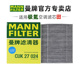 曼牌CUK27024适配极氪001极氪009极氪7X极越01空调滤芯格滤清器