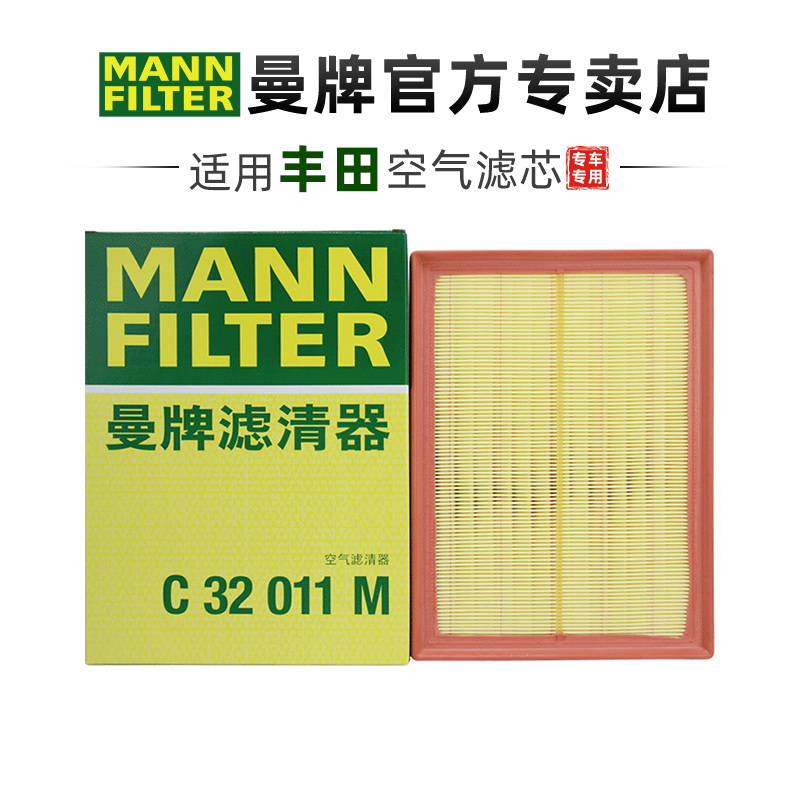 适配丰田雷克萨斯车系空滤格清器