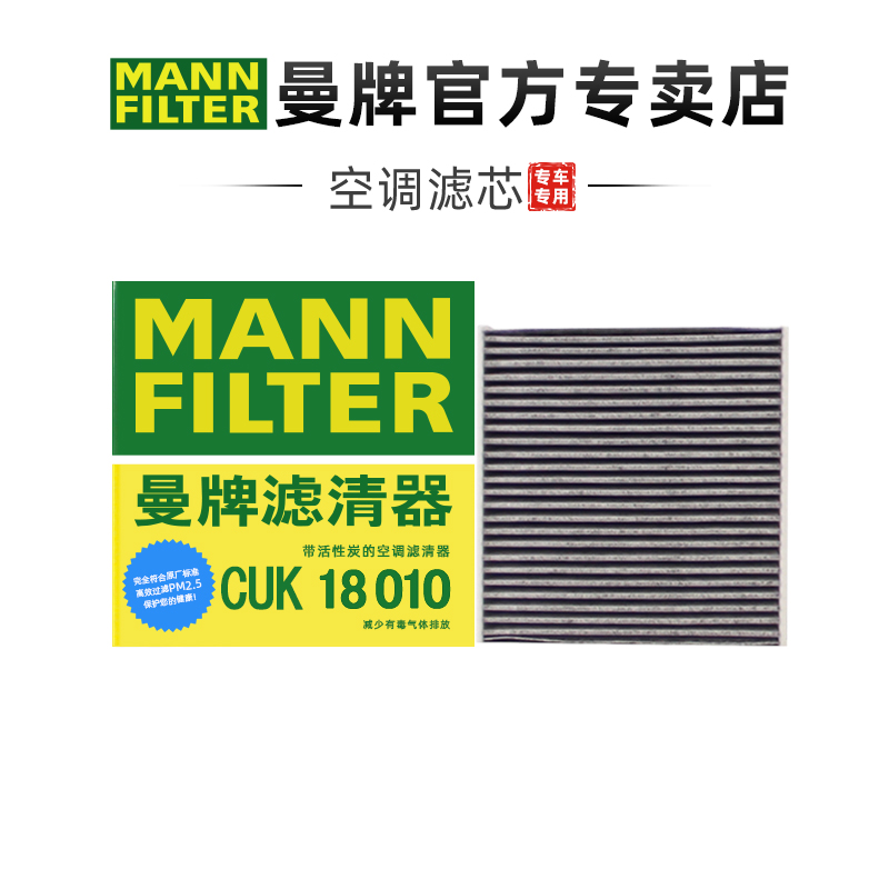 适配斯巴鲁BRZ丰田86森雅空调