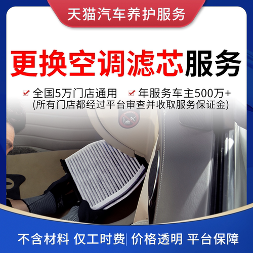 内置空调工时补拍（下单必须选到店安装）不在本店买产品不要拍