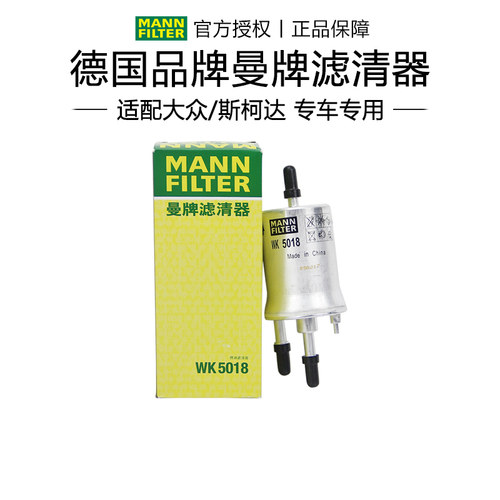 新朗逸桑塔纳宝来polo昕锐器汽滤