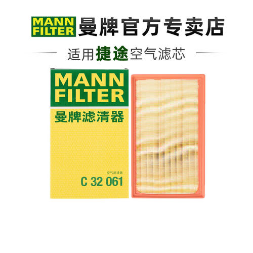 适配捷途专车专用正品保障
