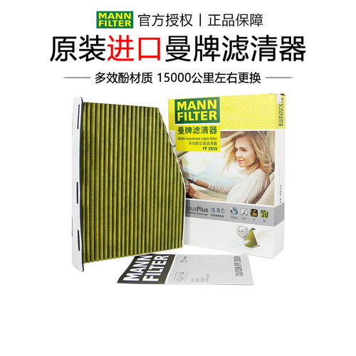 大众途观夏朗速腾酷牌格清器