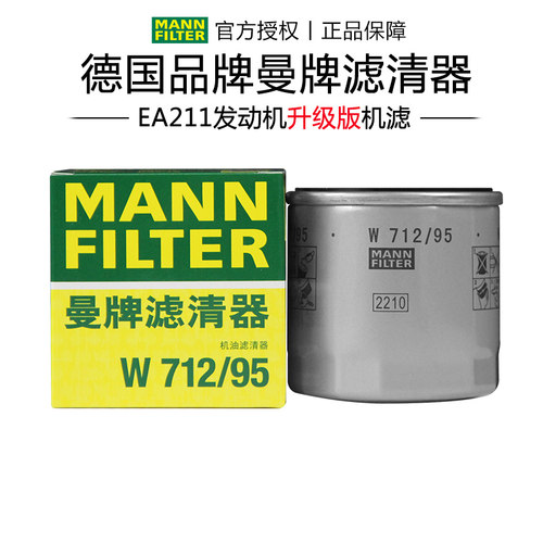 新朗逸凌渡探歌高尔夫7机油滤芯