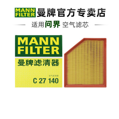 适配问界专车专用正品保障