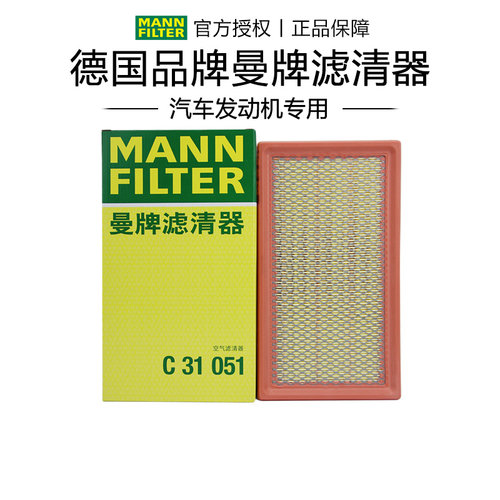 适配福特爱虎空滤格清器