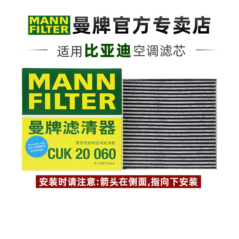 适配比亚迪专车专用正品保障