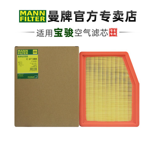 适配宝骏专车专用正品保障