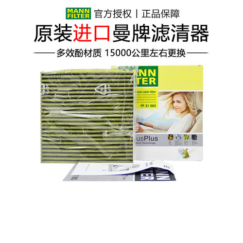 适配本田专车专用正品保障