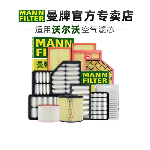 适配沃尔沃专车专用正品保障